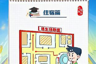 杜阿尔特：我们通过给文班亚马上对抗 让他打得难受